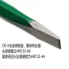 Power Lion brand chromium-vanadium steel precision flat chisel 19*16*300MM steel chisel stone chisel W0444A Specification image